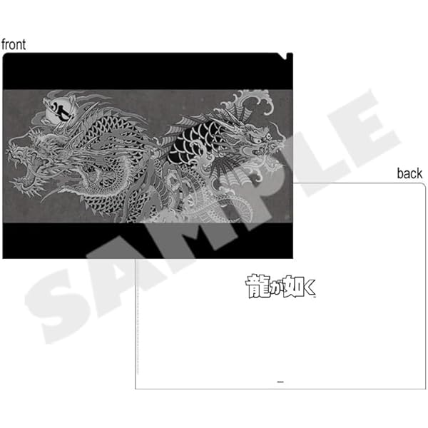 龍が如く 桐生一馬 昇り龍 手ぬぐい 龍が如く 桐生一馬 昇り龍 手ぬぐい