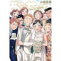 美品＊あせとせっけん全11巻&amp;おまけ6つ 美品＊あせとせっけん全11巻&おまけ6つ 漫画
