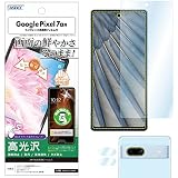 ASDEC アスデック フィルム Pixel 7a用 光沢 カメラ保護 割れない 日本製 クリア 指紋防止 防汚 気泡消失/ASH-GPX7A