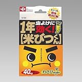 1年米びつくん S-123