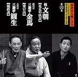 �������l�����Ԃݑ�Z�� ����/�l��ڋ��n/�Z��ښ���