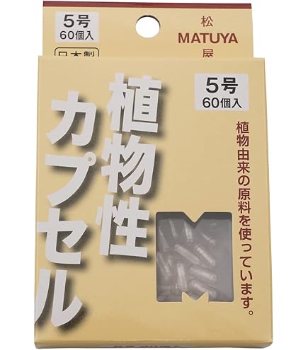 Amazon | HFカプセル サイズ5号 100P ×3個セット | 松屋 | 空