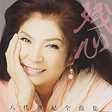 ���㈟�I�S�ȏW �c�S