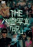 THE �S��ʐ^�u��v