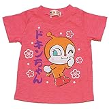 【本体綿100％】2017年 夏物 アンパンマン 天竺 ５キャラ 和柄プリント 半袖Ｔシャツ Anpanman ピンク-ドキンちゃん◇80cm