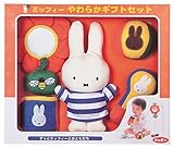 ミッフィー やわらかギフトセット