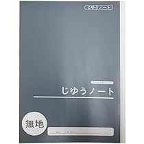 自由自在 中学教科書5冊セット　【令和3年全訂版】 中学 自由自在 (全5巻) Kindle版