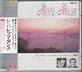 ベスト・オブ・ムードミュージック5/レッツ・ダンス～ベニー・グッドマン楽団、ザビア・クガート楽団、ミッシェル・ルグラン 他15曲 GRN2115