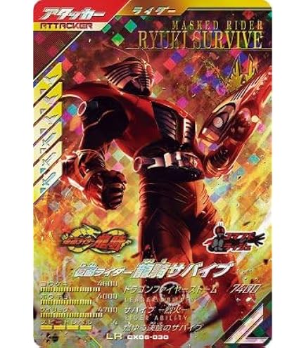 Amazon.co.jp: ガンバレジェンズ CX02-060 LR 仮面 ライダーZX