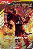 ガンバレジェンズ CX06-030 LR 龍騎サバイブ 【クロマティックX6弾】【レジェンドレア】