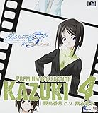 Memories Off #5 �Ƃ��ꂽ�t�B���� �v���~�A���R���N�V����4 Kazuki(C.V.�K�J�Ďq)
