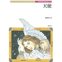 ひとだまと雲天使 51QRSGYHZ9L._AC_UL210_SR210,