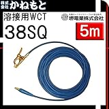 堺電業 60000-655 溶接用WCT 38SQ アース線(J) 青色 5m