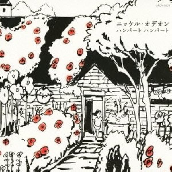 Amazon.co.jp: 天井: ミュージック