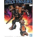 超時空要塞マクロス 1/100 アタックトマホーク プラモデル