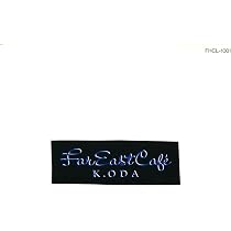 Amazon.co.jp: FAR EAST CAFE: ミュージック