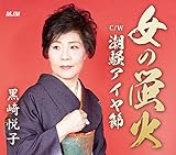 ����Ȃ̌u��/�����A�C����