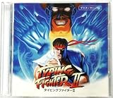 タイピングファイター 2 初回限定版