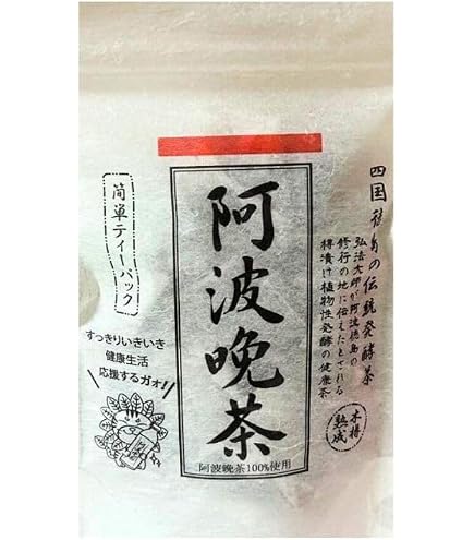 Amazon | 相生番茶(阿波番茶・阿波晩茶・阿波茶)150g(後発酵茶) | 愛晃