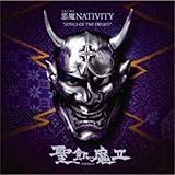 ���� NATIVITY �gSONGS OF THE SWORD�h