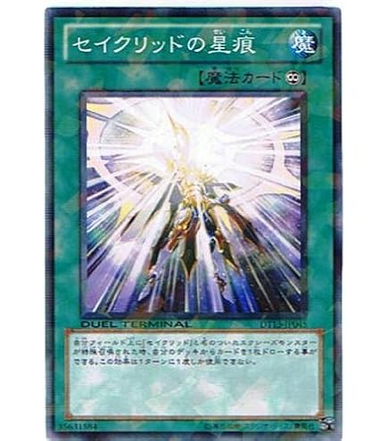 Amazon.co.jp: 【遊戯王シングルカード】 《デュエルターミナル 星の