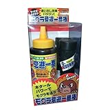 フタワ モグラ忌避一番棒セット 21444