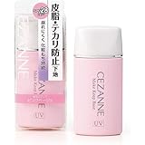 セザンヌ 皮脂テカリ防止下地 30ml 1個 化粧下地 (ピンクベージュ)