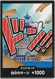 ワンピースカードゲームPRB01-DON-001アイスバーグ [ドン!!カード] 『ONE PIECE CARD THE BEST』【PRB01】