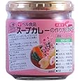 ベル食品 スープカレーの作り方えびだし 180g×3個