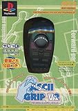 アスキーグリップV2～サカつく2002スターターキット～