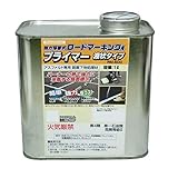 新富士バーナー　ロードマーキングシリーズ　プライマー　液状タイプ1L　RM-500