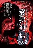 ��E�ʐM Vol.2