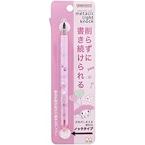 Amazon | サンスター文具 サンリオ 鉛筆 金属鉛筆 メタシル ノック