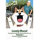 いとしのムーコ(1) (イブニングKC)