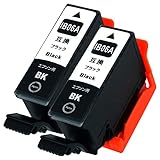 EPSON エプソン IB06KA (ブラック)【2本セット】 最新 互換 インクカートリッジ 《ICチップ搭載・残量表示対応・1 めがね IB06 KA 純正と併用可能 (対応機種: PX-S5010)【STAR JET製】