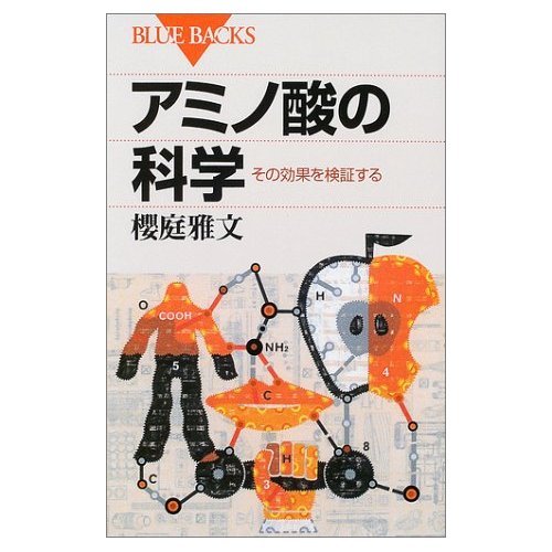 『エラリー・クイーンの冒険』