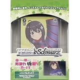 カードゲーマーvol 24 本 通販 Amazon