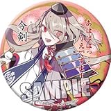 刀剣乱舞-ONLINE- 和風缶バッジ 今剣