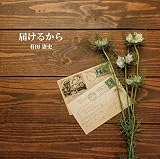�͂��邩�� �L�c���j