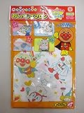 アンパンマン 不織布おしょくじエプロン 5枚入 5点セット