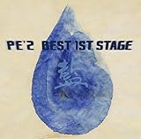 PE�fZ BEST 1ST STAGE�u���v