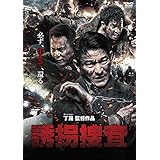 Amazon ホワイト ストーム Dvd 映画