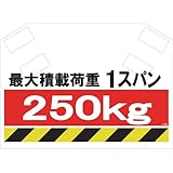 SHOWA(ショーワ) 筋かいシート S008