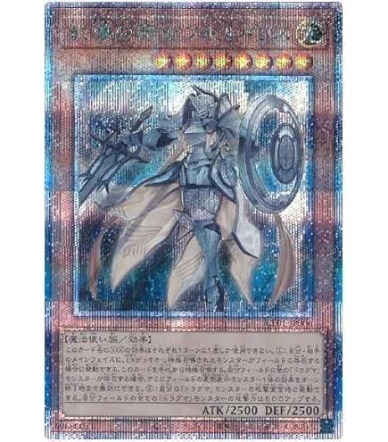 遊戯王　禁じられた一滴　25thシークレットレア　2枚セット 楽天市場】遊戯王カード 禁じられた一滴(25th シークレットレア