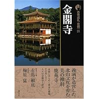 京都古寺散策 京都 閑静な西京エリアで古寺散策と紅葉散歩 | とっておきの京都