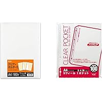 Amazon Co Jp ほしい物ランキング クリアホルダー で ほしい物リストとレジストリに最も多く追加された商品