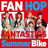 【Amazon.co.jp限定】Summer Bike(CD+DVD)(外付け特典:ビジュアルシート+トレーディングカード(汎用特典))