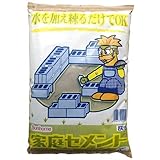 家庭セメント普通色 4kg 東京サンホーム 【商品CD】TN0062