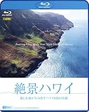 �V���t�H���X�gBlu-ray ��i�n���C �C�Ƒ�n�����ݏo���n���C4���̊�� Amazing Views of the Four Main Islands of Hawaii