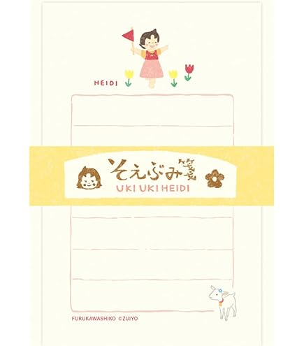 Amazon.co.jp: 古川紙工 サンリオ レターセット サンリオ